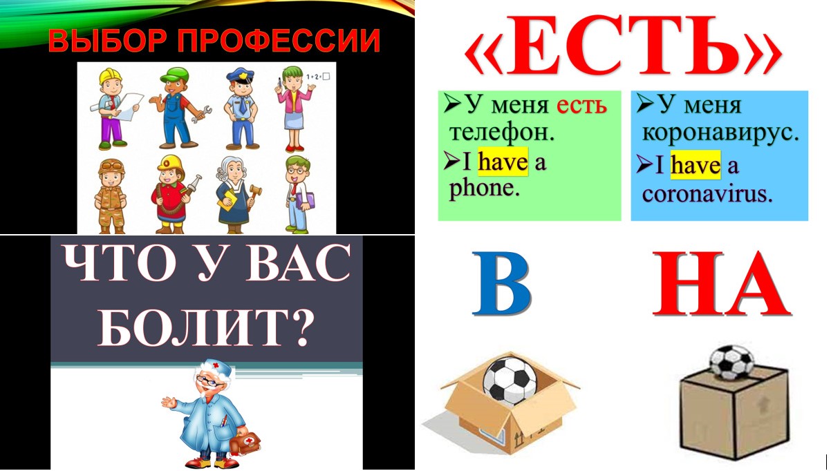 русского языка №1 - Ростовский государственный медицинский университет