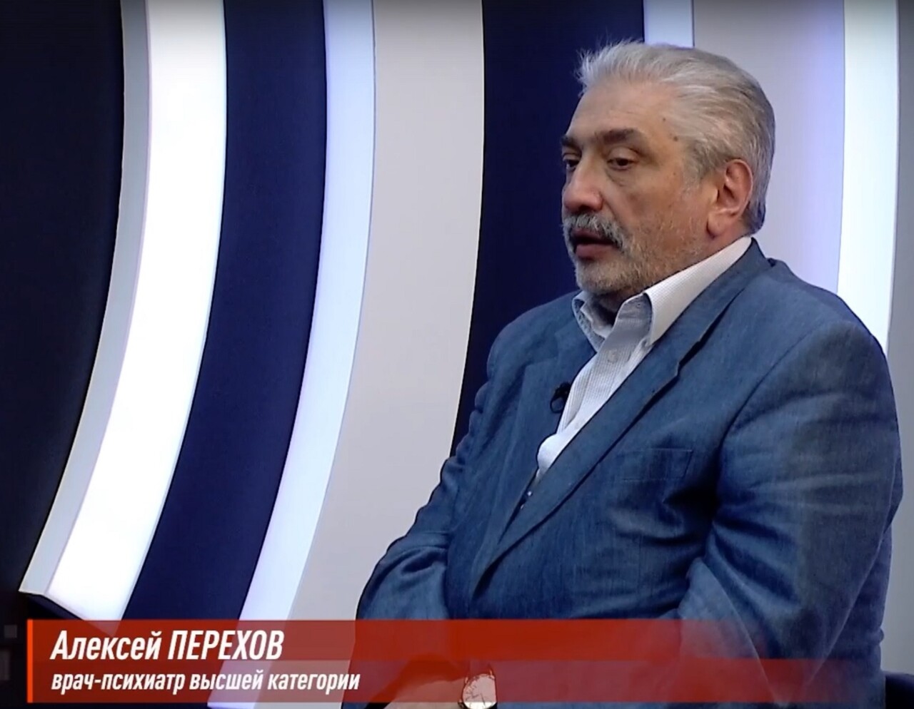 Алексей Яковлевич Перехов: «Бред – слишком серьезная болезнь, чтобы лечить  словами» - Ростовский государственный медицинский университет