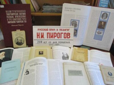 Николай Иванович Пирогов – русский врач и педагог: интерактивная выставка